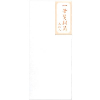 一筆箋封筒 エヌビー社