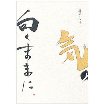 高級センセン エヌビー社