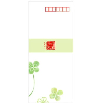 伝えるきもち封筒 エヌビー社
