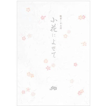 33002 ��� �G�k�r�[�� 56681327