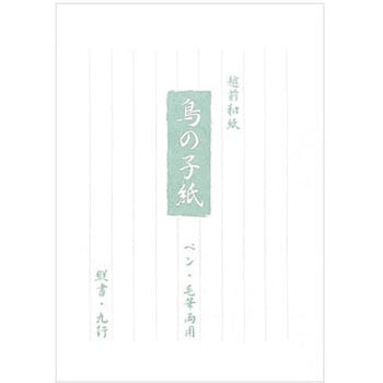 51410 �a��B5��� �G�k�r�[�� 56681415