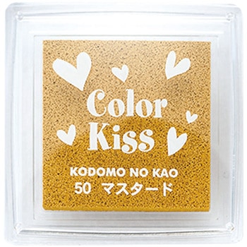 カラーキス こどものかお