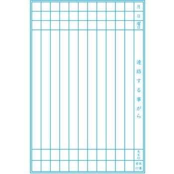 ジャポニカ学習帳 A5 連絡帳 ショウワノート