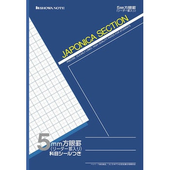 B5 Jsー5f 5mm ショウワノート 綴じノート 通販モノタロウ 511