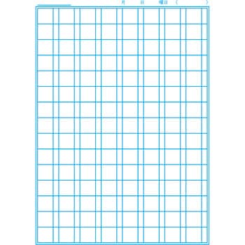 ジャポニカ学習帳 B5 漢字練習 ショウワノート