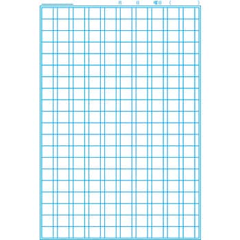 ジャポニカ学習帳 B5 漢字練習 ショウワノート