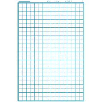ジャポニカ学習帳 B5 国語 ショウワノート