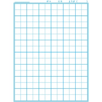 ジャポニカ学習帳 B5 国語 ショウワノート