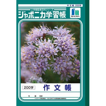 1420 B5D앶 VEm[g 56697113