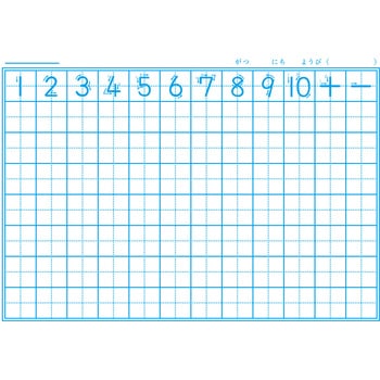 ジャポニカ学習帳 B5 算数 ショウワノート