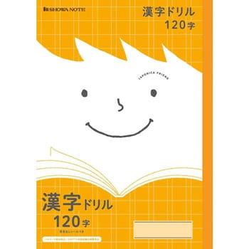 Jflー50ー2漢1 ショウワノート 学習帳 ごほうびシール 通販モノタロウ