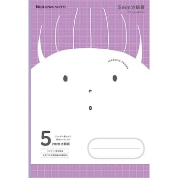 JFSー5V ショウワノート