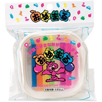 おゆまる300 ヒノデワシ