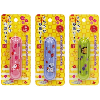 うつやか 印鑑けーす - レモン