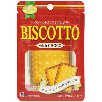 BIGメモ帳 Amazon.co.jp: ファスナー式システム手帳 メモ帳 計算機