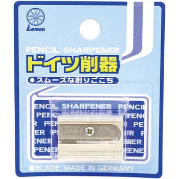 ドイツ削り レモン