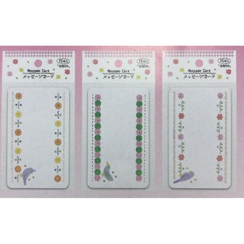 886553 ���b�Z�[�W�J�[�h ������ 56701435