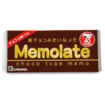 確認用　チョコレート様 チーリン製菓 オールシーズンチョコレート（80g）×3袋 夏でも