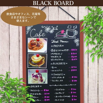 Bボード BB ワールドクラフト
