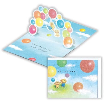 誕生日カード 日本ホールマーク メッセージカード ポストカード 通販モノタロウ