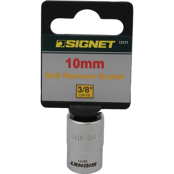 ボルトリムーバーソケット SIGNET(シグネット)