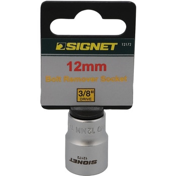 ボルトリムーバーソケット SIGNET(シグネット)