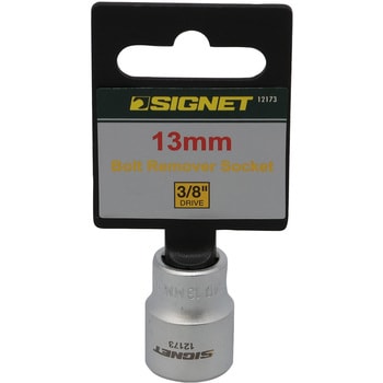 ボルトリムーバーソケット SIGNET(シグネット)