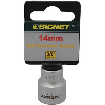 ボルトリムーバーソケット SIGNET(シグネット)