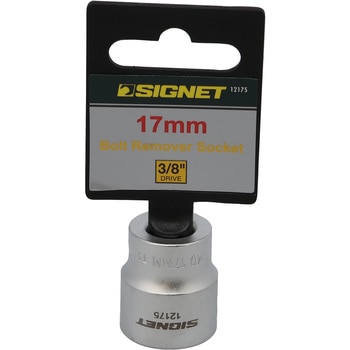 ボルトリムーバーソケット SIGNET(シグネット)