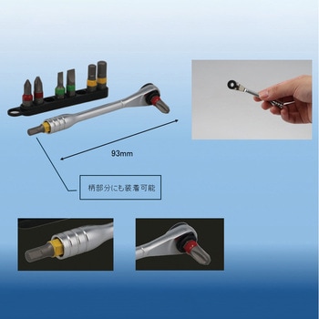 ミニラチェセット SIGNET(シグネット)