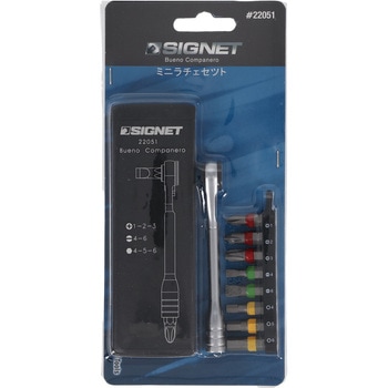 ミニラチェセット SIGNET(シグネット)