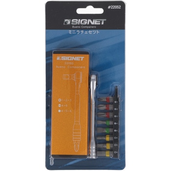ミニラチェセット SIGNET(シグネット)