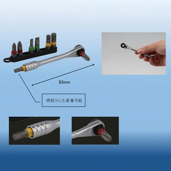 ミニラチェセット SIGNET(シグネット)