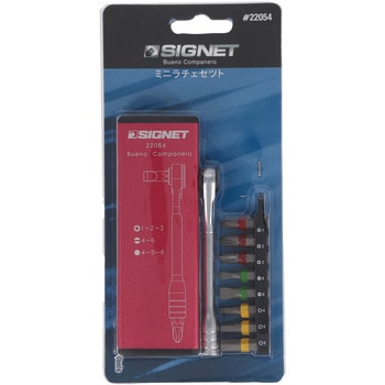 ミニラチェセット SIGNET(シグネット)