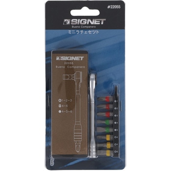 ミニラチェセット SIGNET(シグネット)