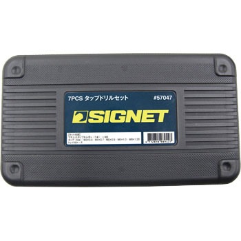 57047 タップセット 1パック(7セット) SIGNET(シグネット) 【通販