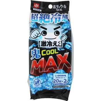 激冷えくん ボディシート 鬼クールMAX 20枚×2個 激冷えくん
