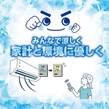 激冷えくん ボディシート 鬼クールMAX 20枚×2個 激冷えくん