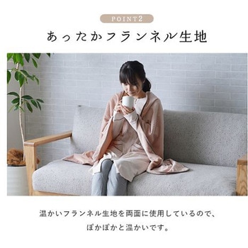 クルム 寝具 ハーフケット グレー 100×140cm イケヒコ・コーポレーション