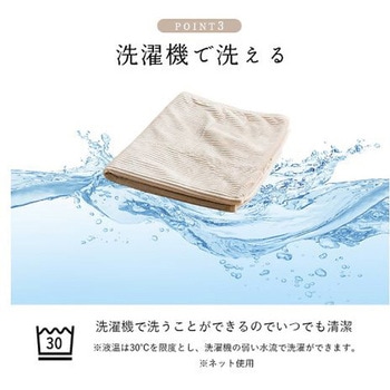 クルム 寝具 ハーフケット グレー 100×140cm イケヒコ・コーポレーション