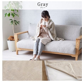 クルム 寝具 ハーフケット グレー 100×140cm イケヒコ・コーポレーション