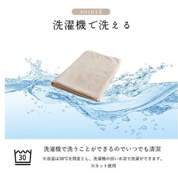 クルム 寝具 ひざ掛け ピンク 70×120cm イケヒコ・コーポレーション