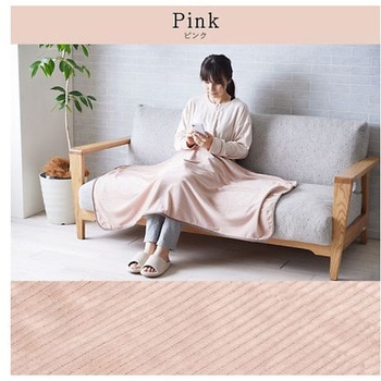 クルム 寝具 ひざ掛け ピンク 70×120cm イケヒコ・コーポレーション