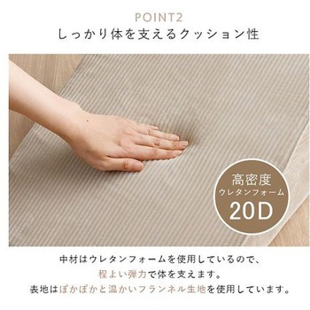 クルム 寝具 ベッドレストピロー グレー 40×20cm イケヒコ・コーポレーション