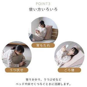 クルム 寝具 ベッドレストピロー グレー 40×20cm イケヒコ・コーポレーション