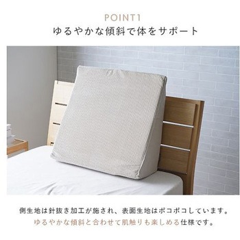 クルム 寝具 ベッドレストピロー ピンク 40×20cm イケヒコ・コーポレーション