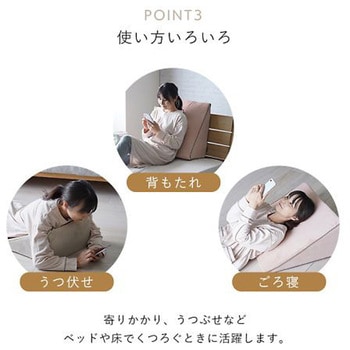 クルム 寝具 ベッドレストピロー ピンク 40×20cm イケヒコ・コーポレーション