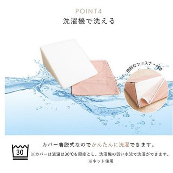 クルム 寝具 ベッドレストピロー ピンク 40×20cm イケヒコ・コーポレーション