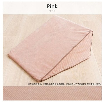 クルム 寝具 ベッドレストピロー ピンク 40×20cm イケヒコ・コーポレーション