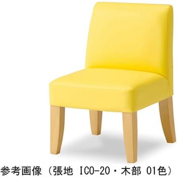 カトレアキッズ 張地名：ウィッカーワーク、脚部色：ナチュラル ADAL(アダル)